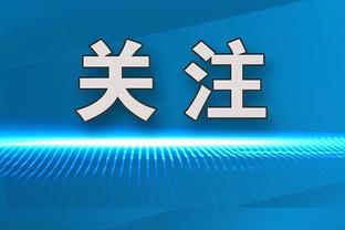 拼尽全力！韩旭撑起球队内线 20中10空砍23分16板3助2断2帽